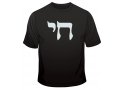 Chai T-Shirt