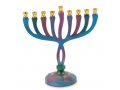 Colorful Curved Chanukah Menorah on Stem, Aluminum - For Candles
