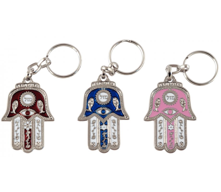 Colorful Hamsa Keychain - Mazal in Hebrew with Fish and Eye