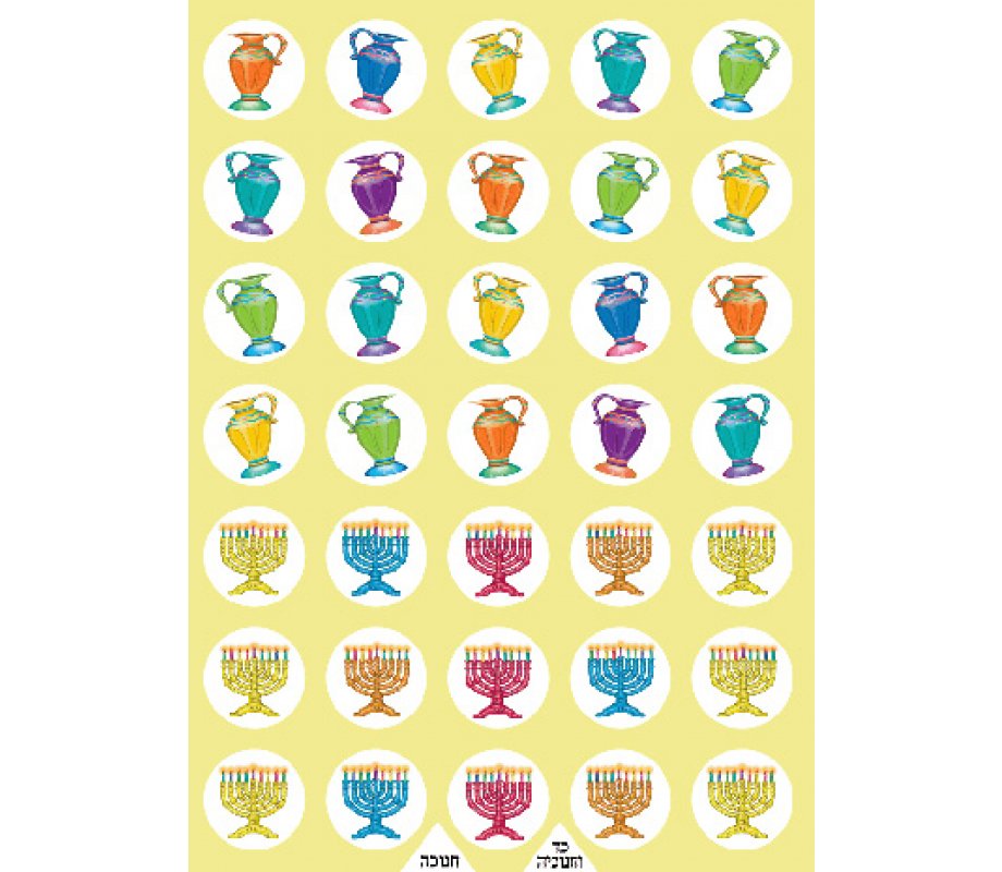 Colorful Stickers for Hanukkah - Menorahs and Oil Jugs