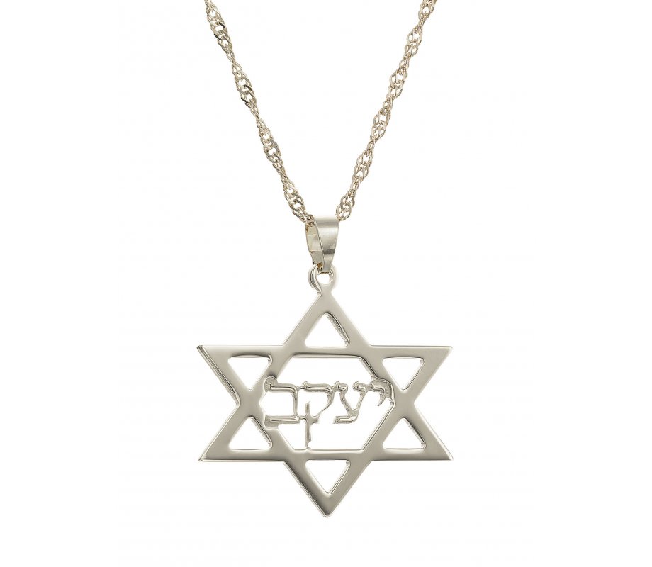 Custom Hebrew Name Necklace inside Star of David in 925 Sterling Silver