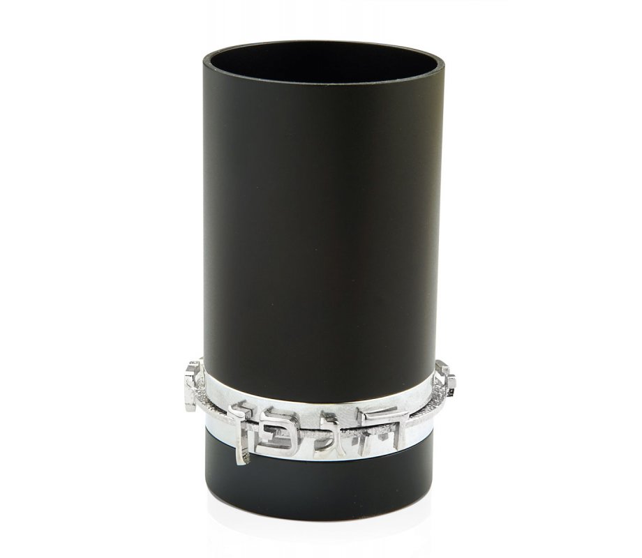 Dabbah Judaica Anodized Aluminum Blessing Kiddush Cup - Black
