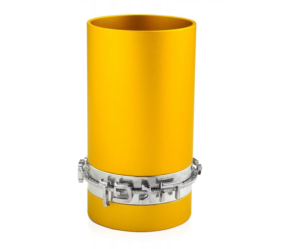 Dabbah Judaica Anodized Aluminum Blessing Kiddush Cup - Gold