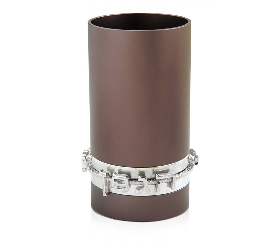 Dabbah Judaica Anodized Aluminum Blessing Kiddush Cup - Gray