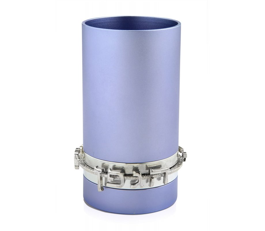 Dabbah Judaica Anodized Aluminum Blessing Kiddush Cup - Light Blue