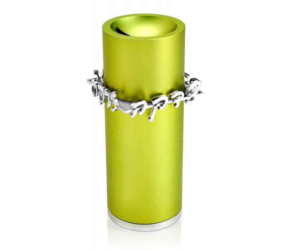 Dabbah Judaica Anodized Aluminum Tzedakah Box - Green