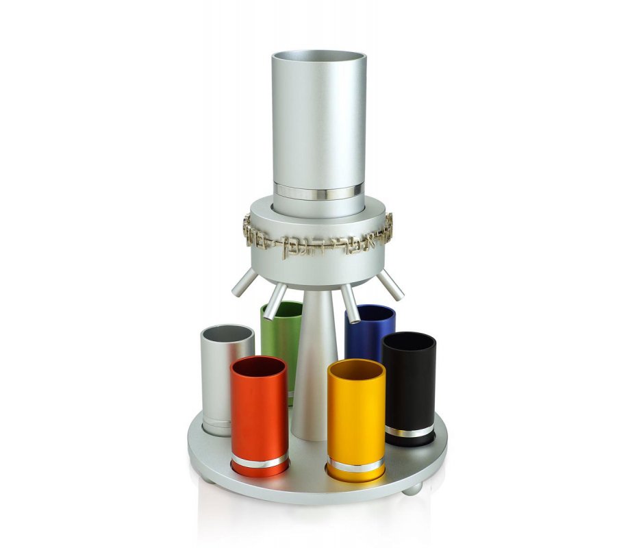 Dabbah Judaica Anodized Aluminum Wine Fountain Silver Line 6 Cups - Colorful