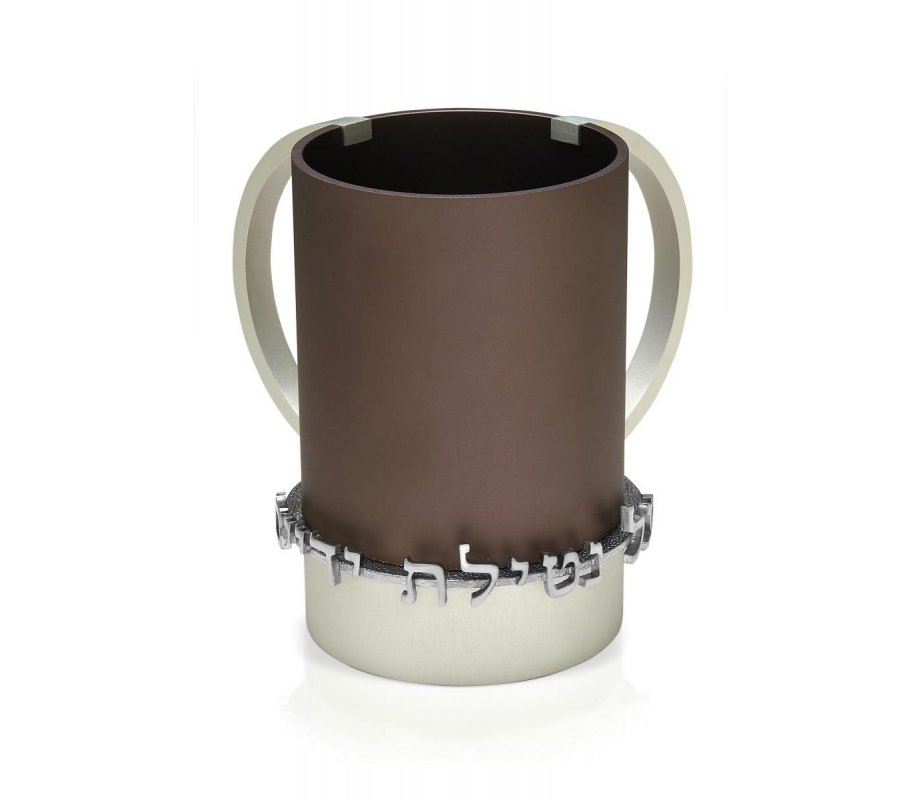 Dabbah Judaica Wash Cup Netilat Yadaim Anodized Aluminum - Gray