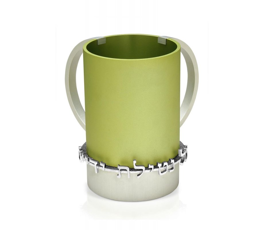 Dabbah Judaica Wash Cup Netilat Yadaim Anodized Aluminum - Green