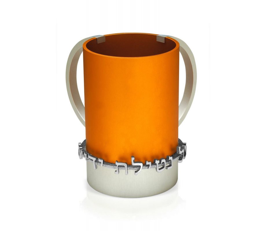 Dabbah Judaica Wash Cup Netilat Yadaim Anodized Aluminum - Orange