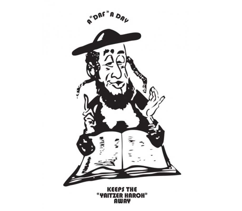 Daf Yomi Long Sleeved T-Shirt