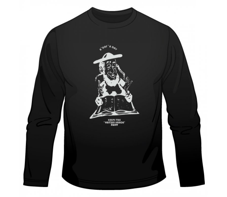 Daf Yomi Long Sleeved T-Shirt