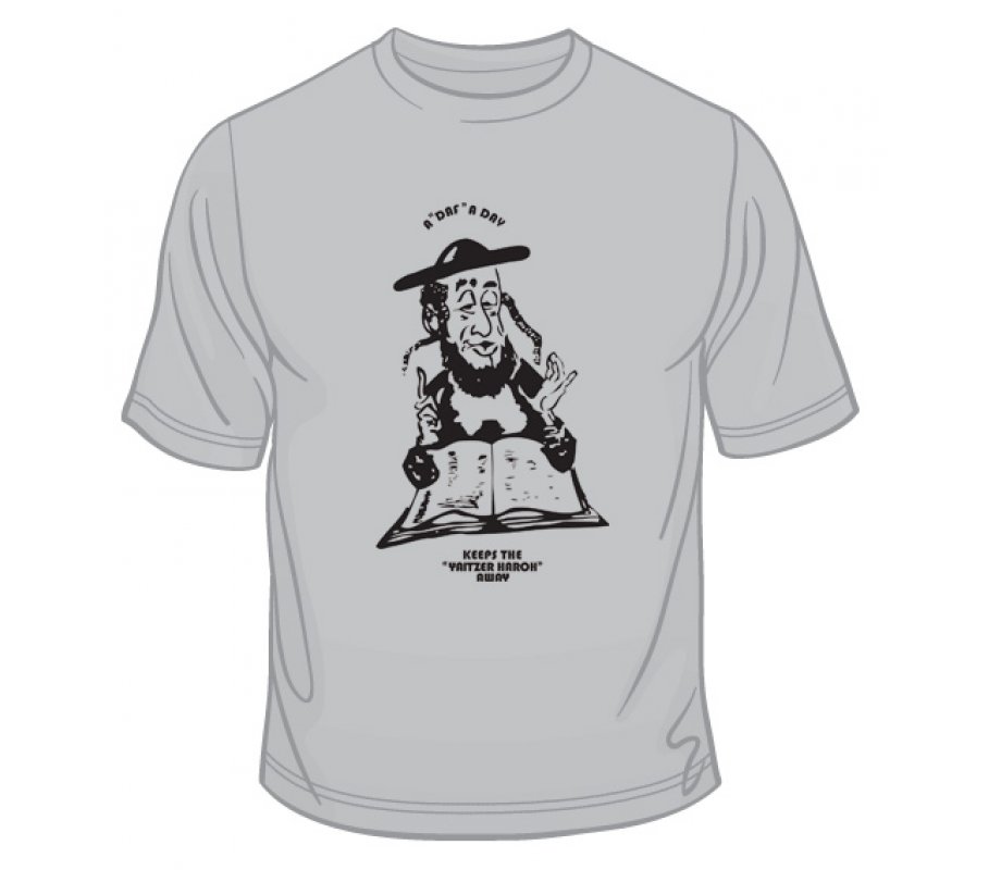 Daf Yomi T-Shirt