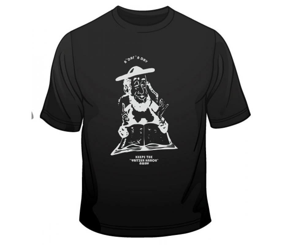 Daf Yomi T-Shirt