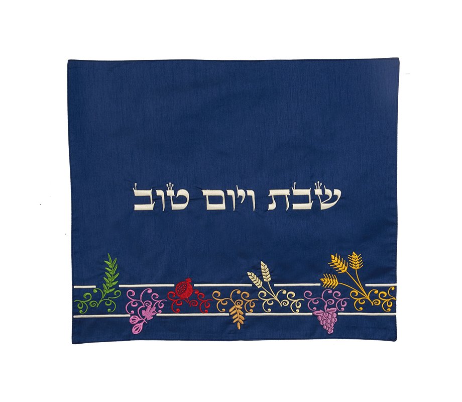 Dark Blue Fabric Challah Cover, Colorful Embroidered Seven Species