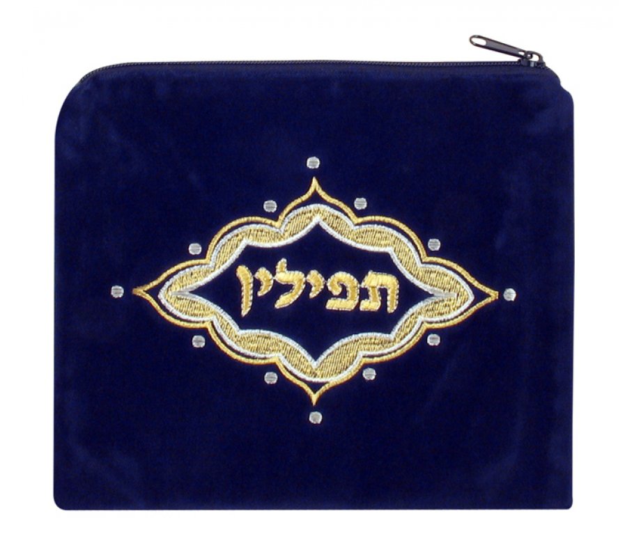 Dark Blue Velvet Tefillin Bag - Embroidered Gold Geometric Design