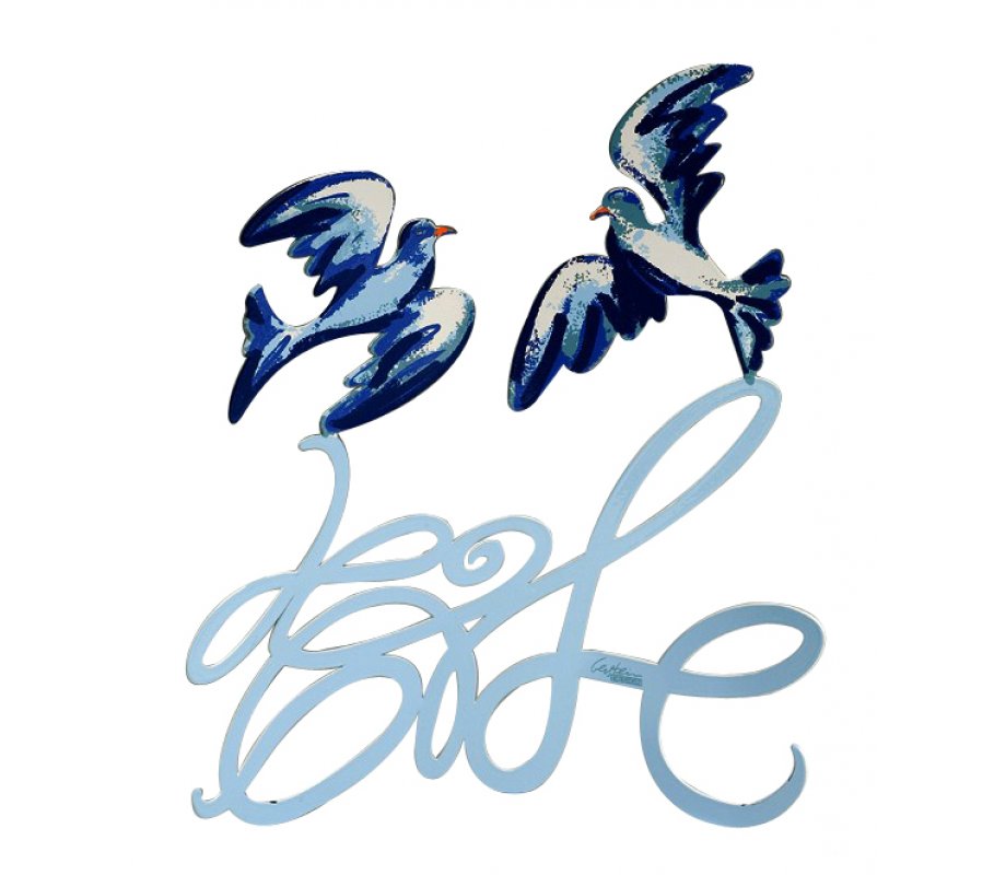 David Gerstein Free Standing Double Sided Doves Sculpture - Shalom