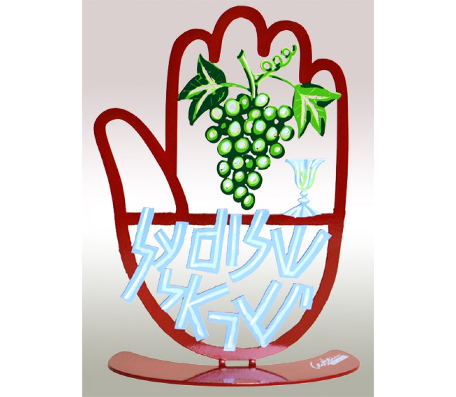 David Gerstein Free Standing Hamsa Sculpture Grapes Wine Cup - Shalom Yisrael