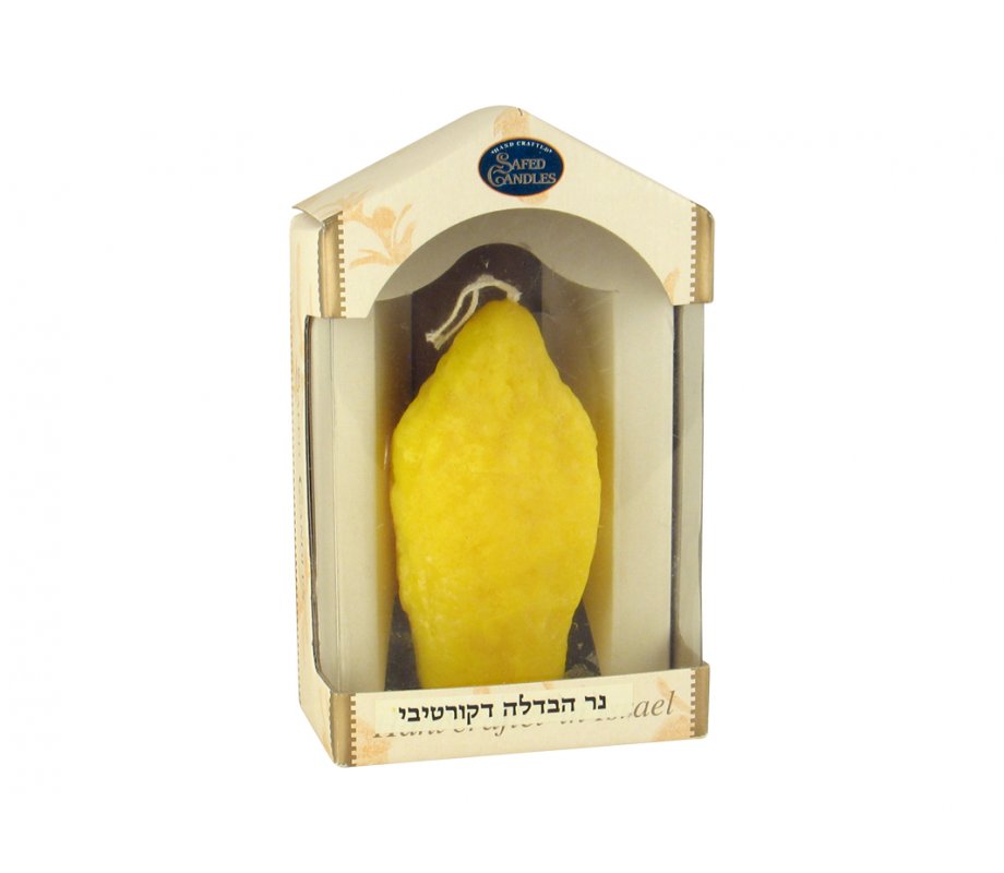 Decorative Handcrafted Etrog Shaped Havdalah Candle - Yellow