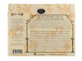 Decorative Handmade Galilee Shabbat Candles - Ivory with Streaks and Wax Beads