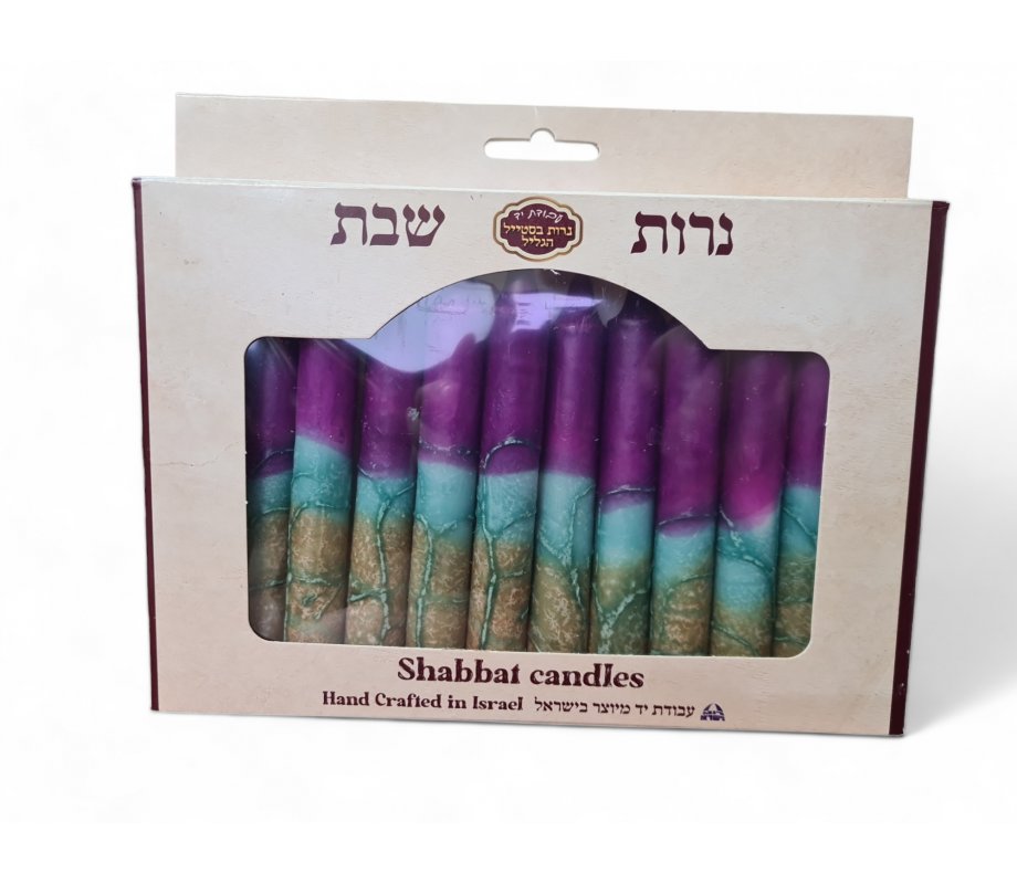 Decorative Handmade Galilee Shabbat Candles - Purple & Light blue with Streaks