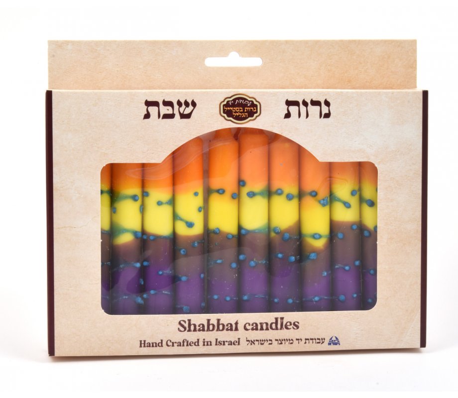 Decorative Handmade Galilee Shabbat Candles - Purple, Yellow and Orange