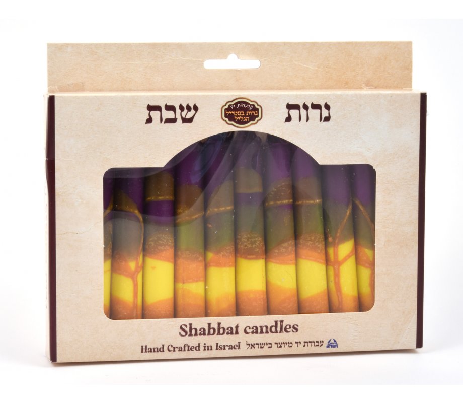 Decorative Handmade Galilee Shabbat Candles - Purple, Yellow and Orange