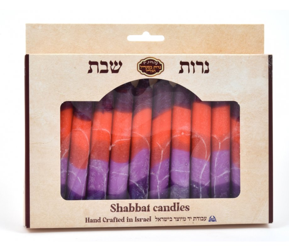 Decorative Handmade Galilee Shabbat Candles - Red and Purple with Streaks