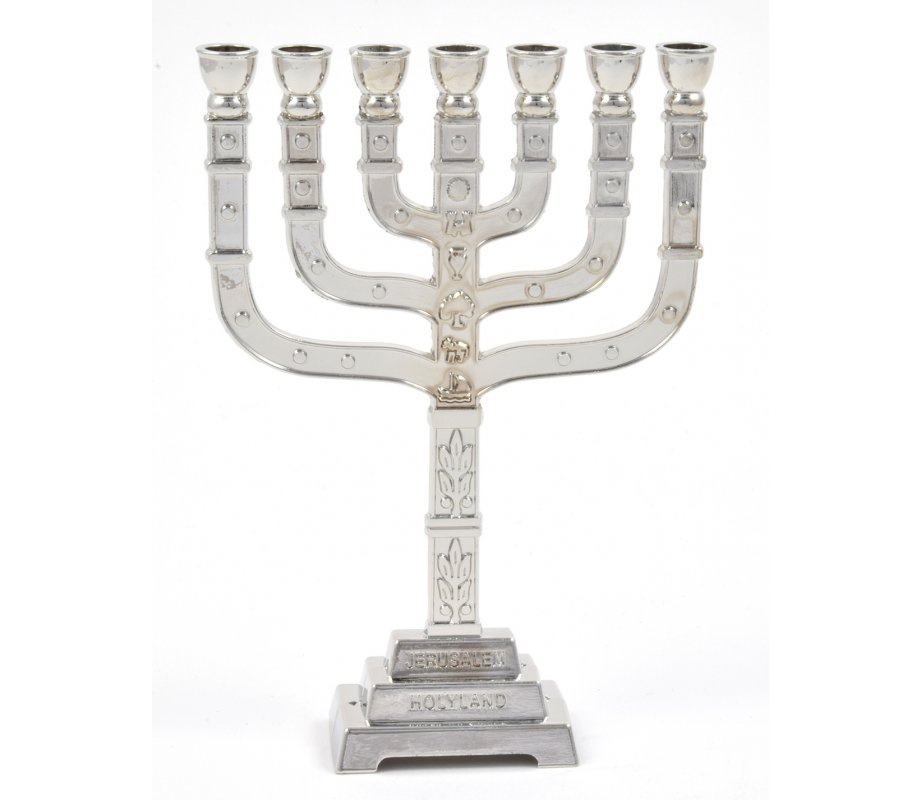 Decorative Seven Branch Mini Menorah with Judaic Symbols, Silver – 4.5” or 7”