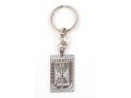 Dog Tag Key Ring, 7-Branch Menorah Emblem of Israel - Stainless Steel