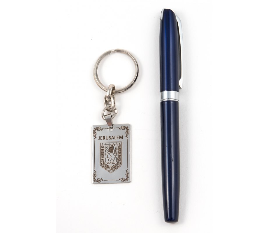 Dog Tag Key Ring, Framed Lion of Judah and 