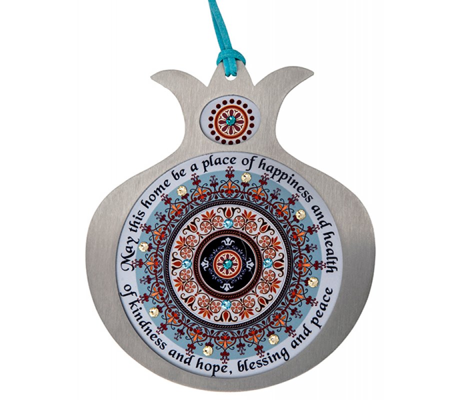 Dorit Judaica - Pomegranate Wall Hanging with English Home Blessing