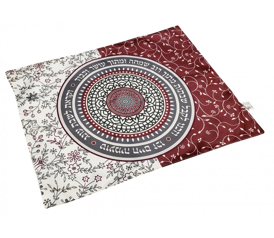 Dorit Judaica Challah Cover, Mandala with Flowers and Quotes - Maroon and Gray