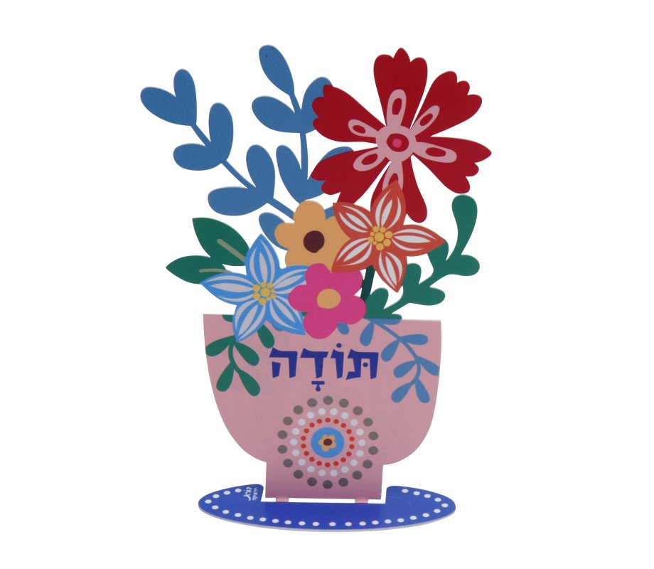Dorit Judaica Colorful Flower Sculpture with Todah, Thanks in Hebrew - Pink Vase
