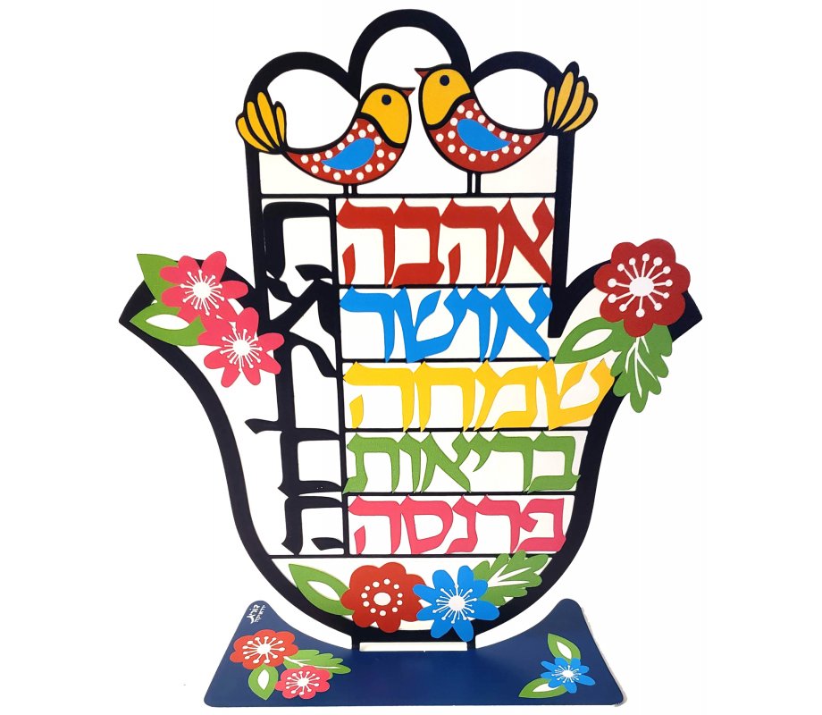 Dorit Judaica Colorful Hamsa Free Standing Sculpture, Blessings - Hebrew