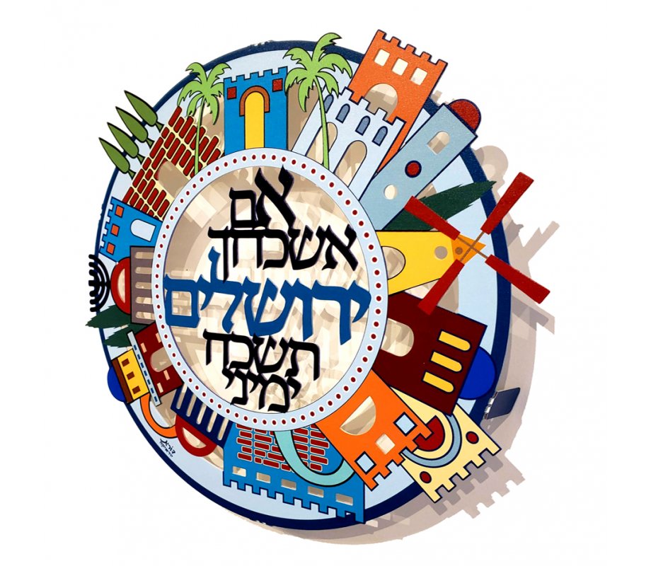 Dorit Judaica Colorful Jerusalem Images Wall Plaque - If I forget Jerusalem