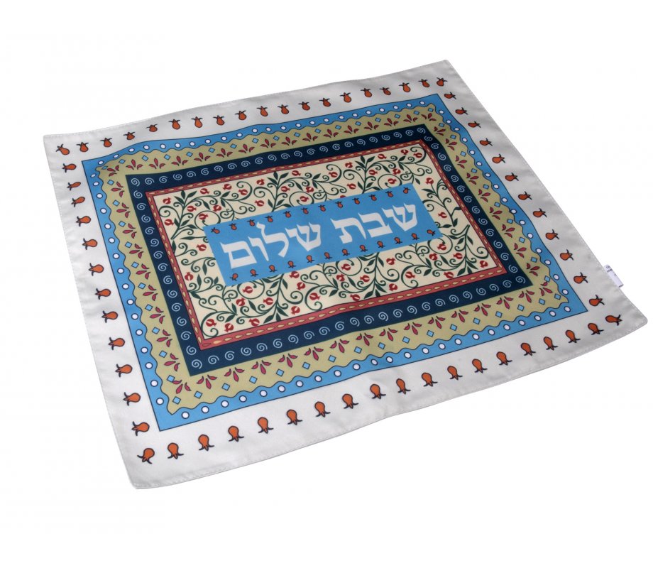 Dorit Judaica Colorful Pomegranate Challah Cover - Shabbat Shalom
