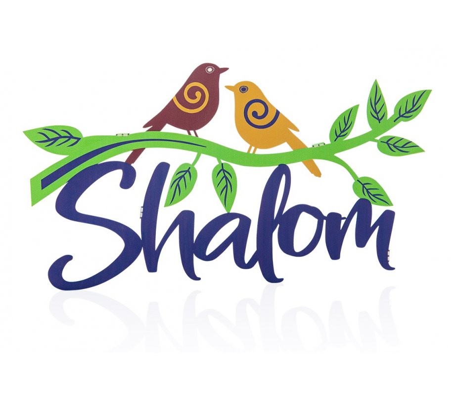 Dorit Judaica Colorful Shalom Wall Plaque, Doves on Olive Branch – English