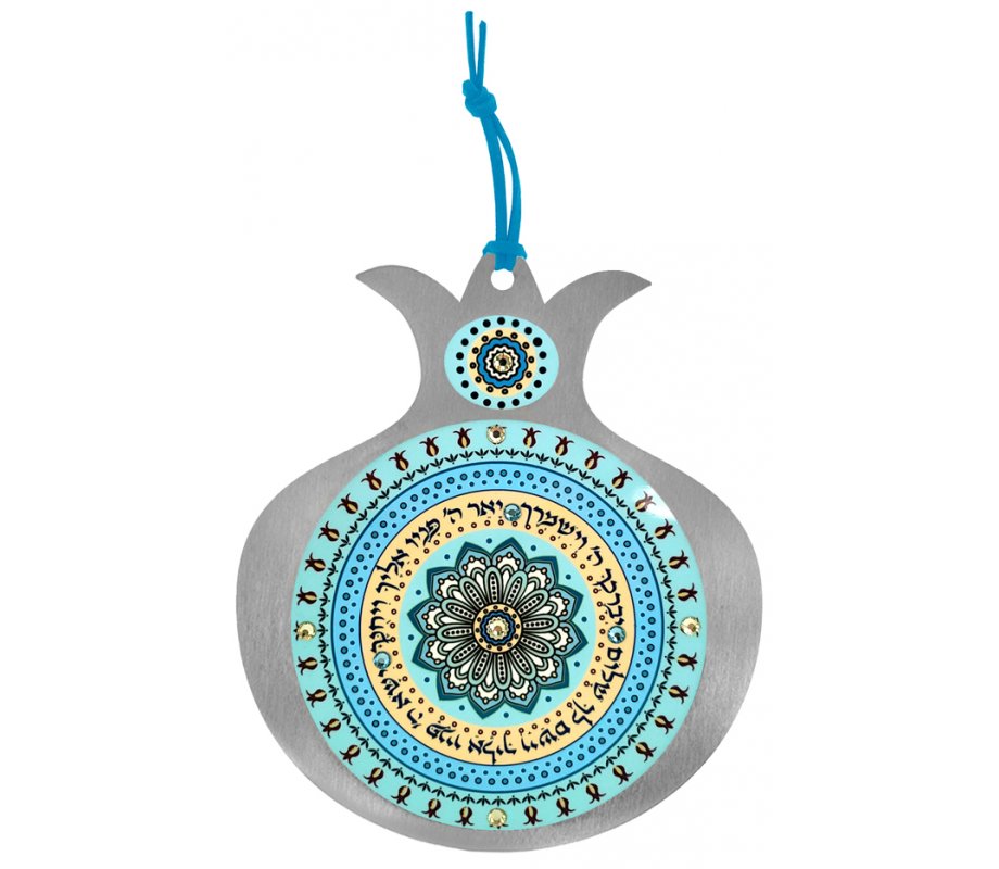 Dorit Judaica Decorative Pomegranate Wall Hanging Aaronic Blessing Hebrew - Blue