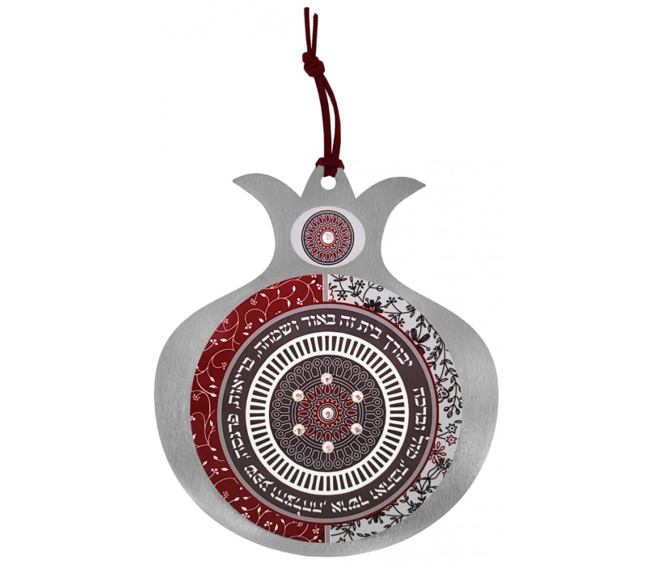 Dorit Judaica Decorative Pomegranate Wall Hanging, Hebrew Home Blessing - Maroon