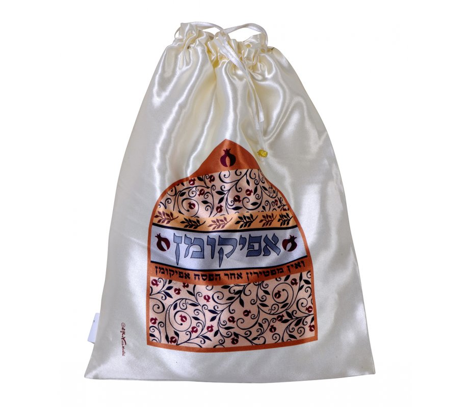 Dorit Judaica Decorative Satin Afikoman Bag - Afikoman Words