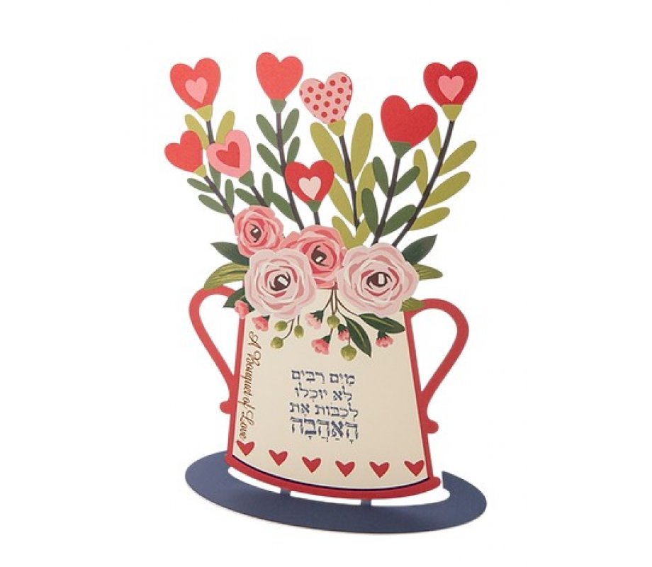 Dorit Judaica Free Standing Flowerpot in Pink - A Bouquet of Love