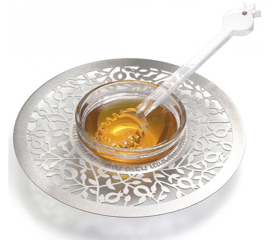 Dorit Judaica Glass and Stainless Steel Honey Dish with Spoon - Etched Pomegranates