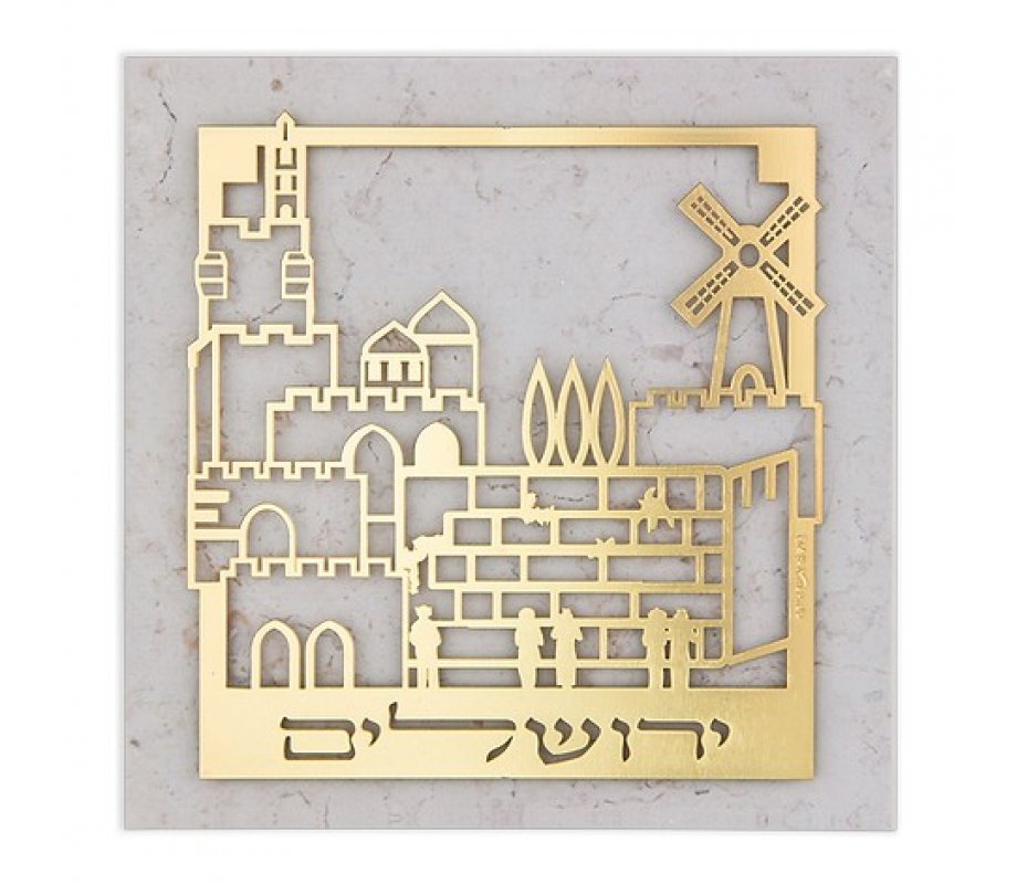 Dorit Judaica Gold Plated Brass Wall Plaque, Jerusalem