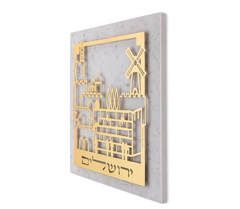 Dorit Judaica Gold Plated Brass Wall Plaque, Jerusalem