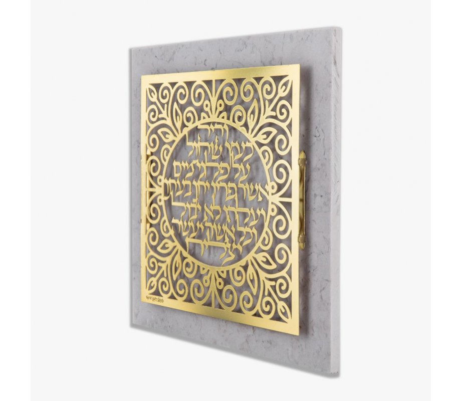 Dorit Judaica Gold Plated Wall Plaque - Cutout Psalm Words Wishing Success