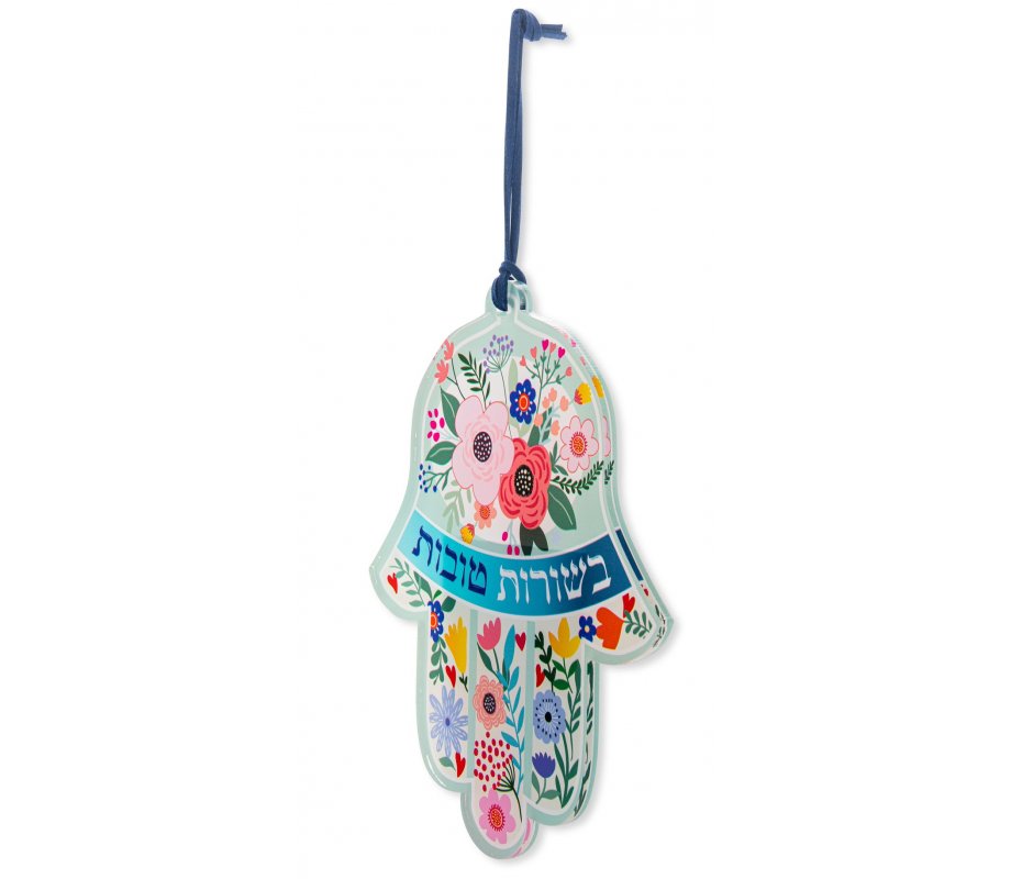 Dorit Judaica Hamsa Lucite Wall Hanging, Colorful - Besurot Tovot (Good News)