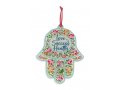 Dorit Judaica Hamsa Lucite Wall Hanging, Colorful Flowers, English Blessing Words