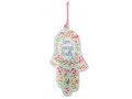 Dorit Judaica Hamsa Lucite Wall Hanging, Colorful Flowers, English Blessing Words