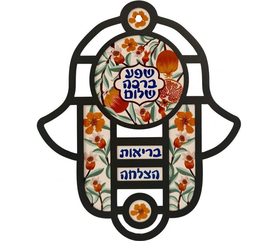 Dorit Judaica Hamsa Wall Blessing in Stained Glass Art Style – Floral Design in Pink